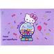 Тетрадь для рисования Kite Hello Kitty HK22-241, 12 листов HK22-241 фото 3