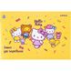 Зошит для малювання Kite Hello Kitty HK22-241, 12 аркушів HK22-241 фото 10