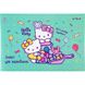 Тетрадь для рисования Kite Hello Kitty HK22-241, 12 листов HK22-241 фото 8