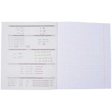 Предметная тетрадь Kite Cat K23-240-24, 48 листов, клетка, алгебра K23-240-24 фото
