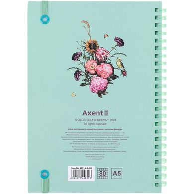 Блокнот на спирали Axent Olga Selyshcheva, Aqua field 8471-8-A-OS, A5, 80 листов, клетка, твердая обложка 8471-8-a-os фото