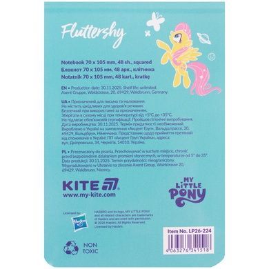 Блокнот Kite My Little Pony LP26-224, 48 листов, клетка LP26-224 фото
