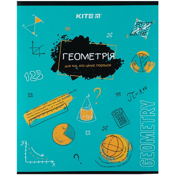 Зошит предметний Kite Classic K21-240-03, 48 аркушів, клітинка, геометрія K21-240-03 фото