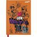 Блокнот Kite Monster High, 80 аркушів, А6 MH15-228K