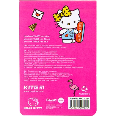 Блокнот Kite Hello Kitty HK22-224, 48 аркушів, клітинка HK22-224 фото