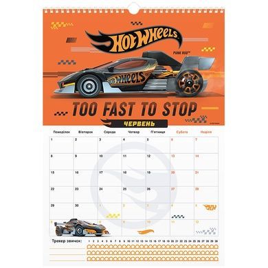 Календарь-планер настенный Kite Hot Wheels HW26-440 на 2026 г. HW26-440 фото