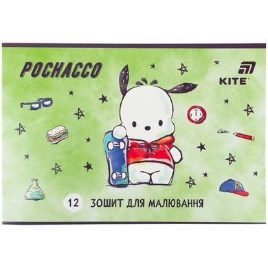 Тетрадь для рисования Kite Pochacco PC26-241, 12 листов PC26-241 фото