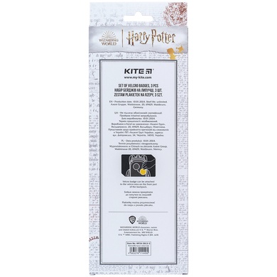 Набор бейджей на липучке Kite Harry Potter HP24-3012-3, 3 шт. HP24-3012-3 фото