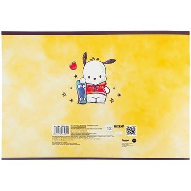 Тетрадь для рисования Kite Pochacco PC26-241, 12 листов PC26-241 фото
