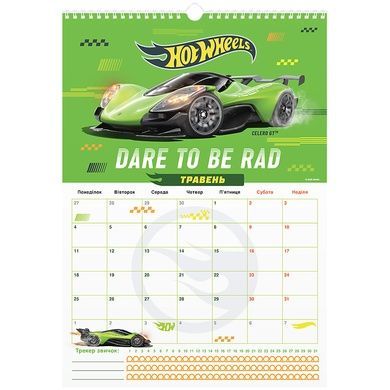 Календарь-планер настенный Kite Hot Wheels HW26-440 на 2026 г. HW26-440 фото