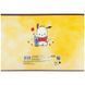 Тетрадь для рисования Kite Pochacco PC26-241, 12 листов PC26-241 фото 8