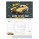 Календарь-планер настенный Kite Hot Wheels HW26-440 на 2026 г. HW26-440 фото 11