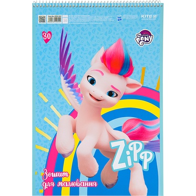 Тетрадь для рисования Kite My Little Pony LP22-243, 30 листов LP22-243 фото