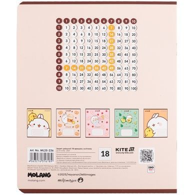 Зошит шкільний Kite Molang ML25-236, 18 аркушів, клітинка ML25-236 фото