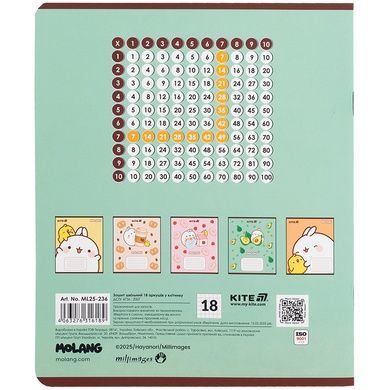 Зошит шкільний Kite Molang ML25-236, 18 аркушів, клітинка ML25-236 фото