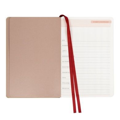 Ежедневник Leo Planner Garden А5 недатированный мягкий 320 страниц 252774 фото