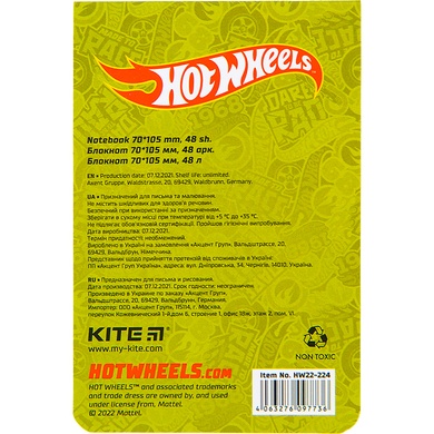 Блокнот Kite Hot Wheels HW22-224, 48 аркушів, клітинка HW22-224 фото