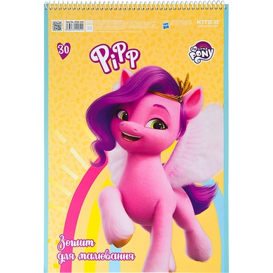 Зошит для малювання Kite My Little Pony LP22-243, 30 аркушів LP22-243 фото