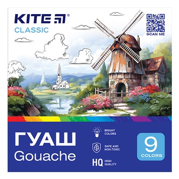 Гуашь Kite Classic K-072, 9 цветов K-072 фото