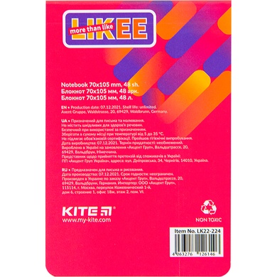 Блокнот Kite Likee LK22-224, 48 аркушів, клітинка LK22-224 фото
