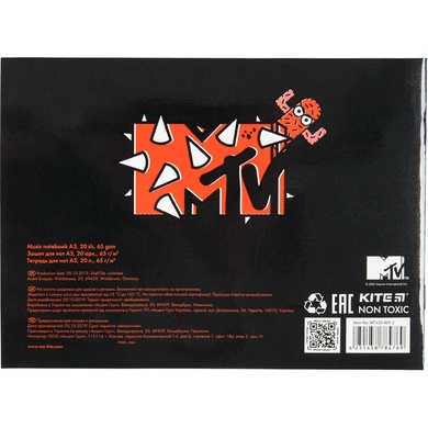 Тетрадь для нот Kite MTV MTV20-405-2, А5, 20 листов MTV20-405-2 фото