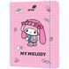Папка для трудового навчання Kite My Melody HK26-213, А4 HK26-213 фото 1