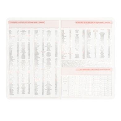 Ежедневник Leo Planner Dotts А5 датированный твердый черный 368 страниц 252777 фото