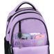 Рюкзак школьный Kite Education Crush K26-700M-1 K26-700M-1 фото 10