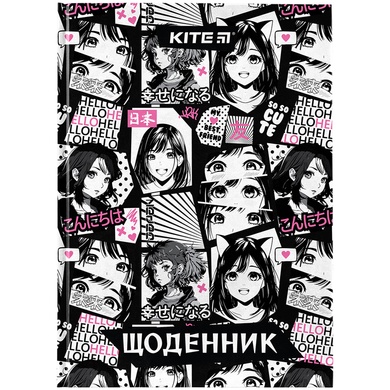 Дневник школьный Kite Anime K24-262-7, твердая обложка K24-262-7 фото