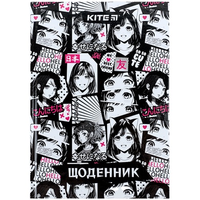 Щоденник шкільний Kite Anime K24-262-7, тверда обкладинка K24-262-7 фото