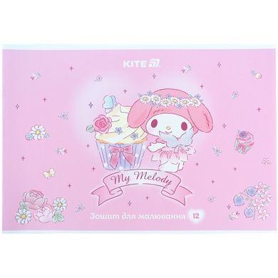Зошит для малювання Kite My Melody HK25-241-3, 12 аркушів HK25-241-3 фото