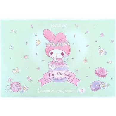 Зошит для малювання Kite My Melody HK25-241-3, 12 аркушів HK25-241-3 фото