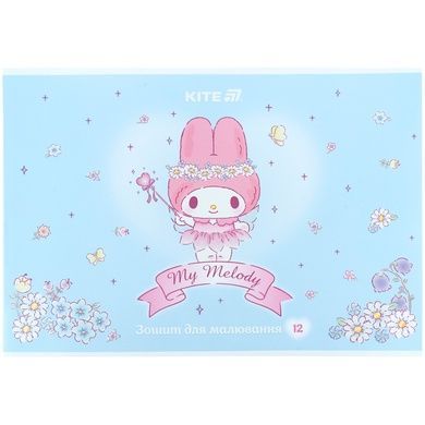 Зошит для малювання Kite My Melody HK25-241-3, 12 аркушів HK25-241-3 фото