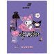 Дисплей-книга Kite Kuromi HK25-249-1, 20 файлів, A4
