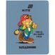 Школьный дневник Kite Garfield GF26-283, мягкая обложка, PU