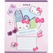 Зошит шкільний Kite Hello Kitty HK23-236, 18 аркушів, клітинка HK23-236 фото 8
