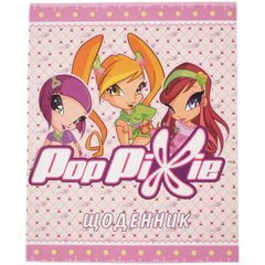 Дневник школьный Pop Pixie PP13-261K