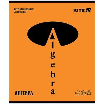 Тетрадь предметная Kite Bright K25-240-13, 48 листов, клетка, алгебра K25-240-13 фото