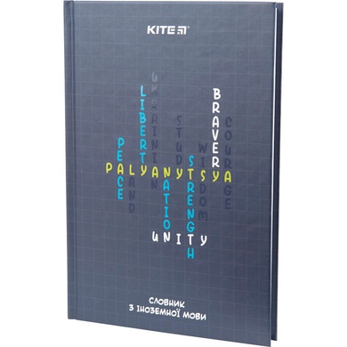 Словник для запису іноземних слів Kite Сrossword K23-407-3, 60 аркушів K23-407-3 фото