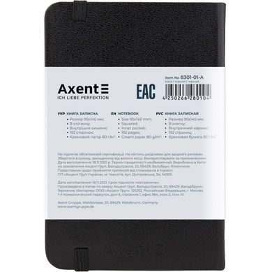 Книга записна Axent Partner 8301-01-A, A6-, 95x140 мм, 96 аркушів, клітинка, тверда обкладинка, чорна 8301-01-A фото