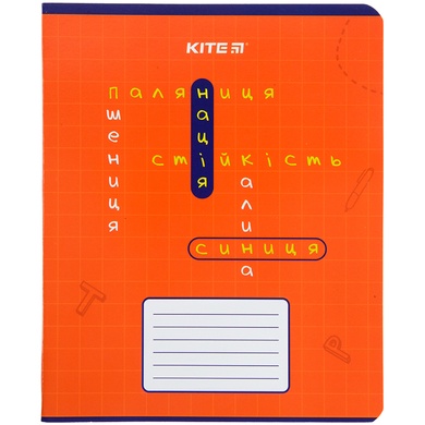 Зошит шкільний Kite Кросворд K22-238-2, 24 аркуша, клітинка K22-238-2 фото