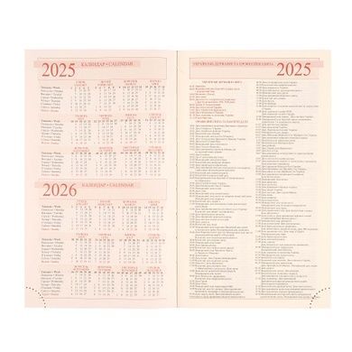 Ежедневник А5 Leo Planner датированный 2025 Aspire 368 стр 252590 фото