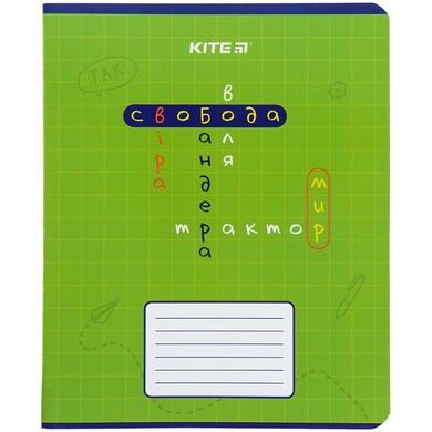Тетрадь школьная Kite Кроссворд K22-238-2, 24 листа, клетка K22-238-2 фото
