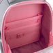 Набор Kite Education Velvet Dream 5в1 (рюкзак, пенал, сумка, бутылка, ланчбокс) K26-555S-10set2 фото 16