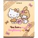Тетрадь школьная Kite Hello Kitty HK23-259, 48 листов, клетка HK23-259 фото 15