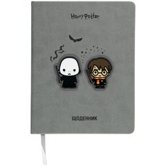 Дневник школьный Kite Harry Potter HP22-264, твердая обложка, PU HP22-264 фото