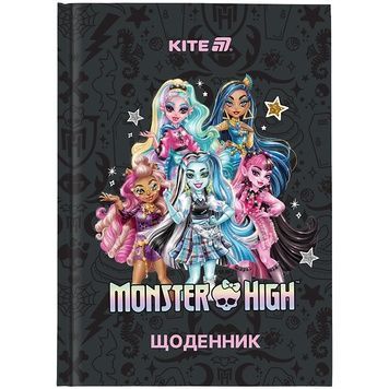 Щоденник шкільний Kite Monster High MH25-262, тверда обкладинка MH25-262 фото