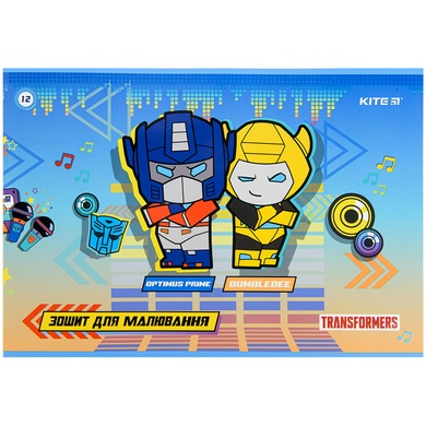 Зошит для малювання Kite Transformers TF22-241, 12 аркушів TF22-241 фото