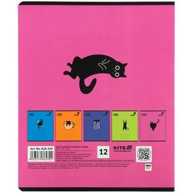Зошит шкільний Kite One color K26-234, 12 аркушів, лінія K26-234 фото