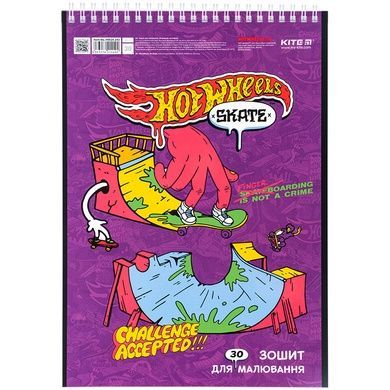 Зошит для малювання Kite Hot Wheels HW24-243, 30 аркушів HW24-243 фото